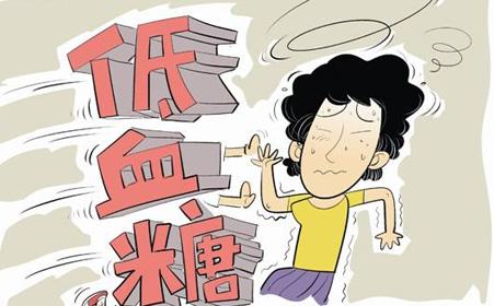 糖尿病低血糖症状 图文:低血糖症比糖尿病更可怕吗?