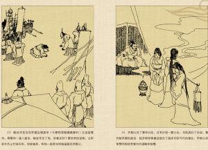 史记中的成语典故 源于《史记》的成语典故