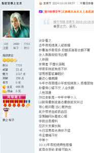 梅花易数断卦案例全解 论坛卦例