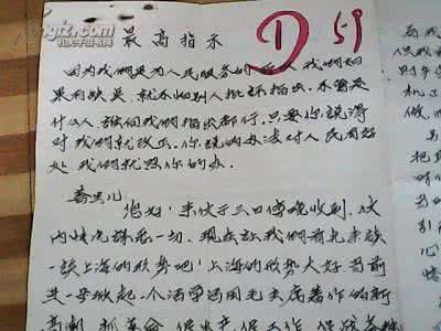 禽兽半夜骚扰熟睡母亲 网上疯传的《母亲写给高一禽兽儿子的信》