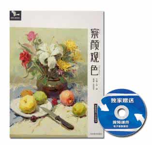 察言观色还是察颜观色 察言观色还是察颜观色 察颜观色 精挑细琢:巧选塑铝百叶窗帘