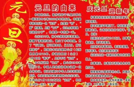 2014公司法中英文对照 2014元旦祝福语中英文对照版 最新