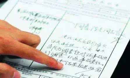 公文批示规范用语 公文规范用语与纠错