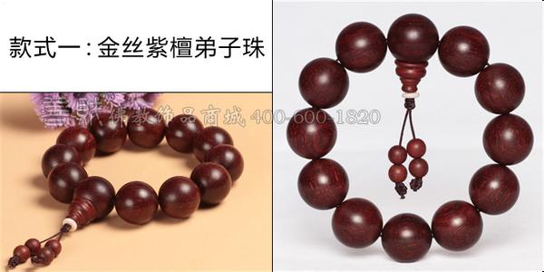 小叶紫檀级别 小叶紫檀如何盘玩 百万级别的小叶紫檀,到底哪里特别?