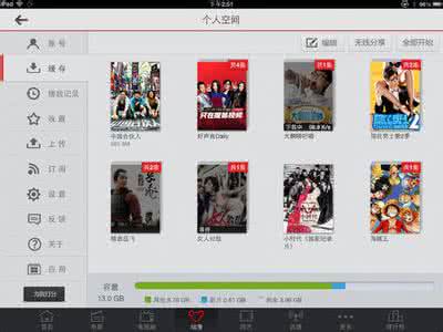 ipad连不上app store ipad连不上app store app store卡顿总连不上怎么办 app store卡顿解决方法