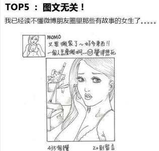 妇科病的祖传秘方 秘女生真正的“十大妇科病”，看看你们是否还能抢救一下？