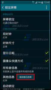 galaxy alpha指纹坏 galaxy alpha 三星GALAXY Alpha指纹锁屏在哪里设置？