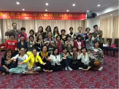 改变大脑的灵性力量 第52期内在力量之旅——灵性系统排列工作坊（方志明老师）_方志明