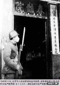 上海娼妓改造史话 pdf 娼妓改造