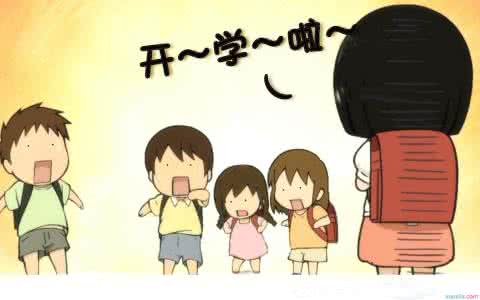 初一开学第一天作文 初一有关写开学第一天作文 开学第一天