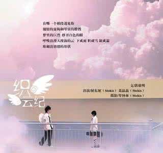 一生一世陪着你 写给会陪我一生一世的那个人