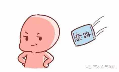 qq撩妹套路话聊天截图 撩妹常用的七个套路