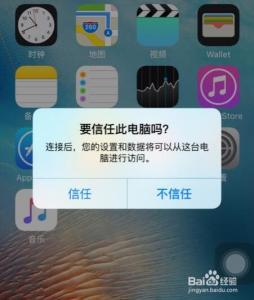 恢复删除微信聊天记录 iPhone微信聊天记录删除了怎么恢复