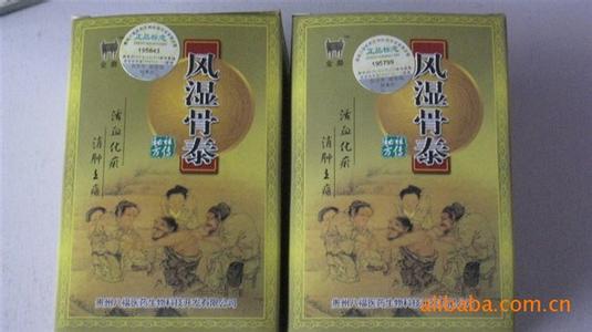 根治骨质增生绝顶秘方 【秘方精选】根治骨质增生：内服“骨消丹” 外敷“消骨散”效方
