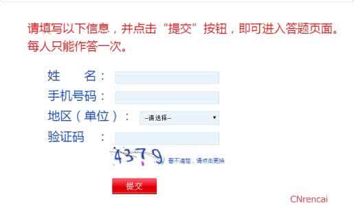 广东省党员教育网 2016广东省党员教育网 6、2016年广东省党员教育网两学一做试题答案150题