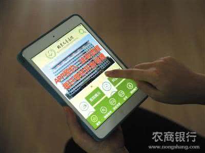 北京三甲医院预约挂号 三甲医院齐推自主APP预约挂号