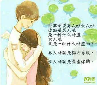关于爱情婚姻的句子 关于婚姻幸福的句子