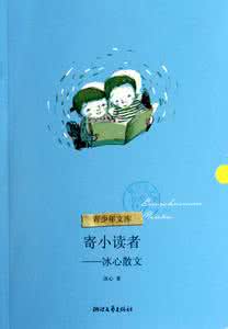 梦回童年抒情散文 等你,轻轻的一声晚安.好梦(抒情散文)