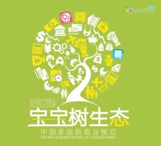 微信公开课 深圳站 直击 | 宝宝树母婴营销生态公开课(深圳站)圆满举行