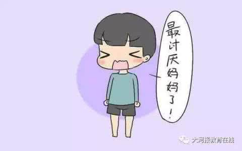 孩子情商低的表现 情商高的表现 五种表现说明孩子情商低，若你孩子有，赶紧引导还来得及！