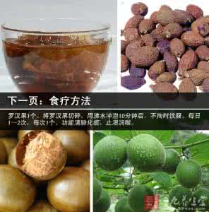 咽喉肿痛如何食疗方法 治疗咽喉肿痛的30个偏方