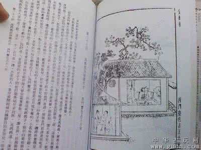 潮汕方言俗语 《金瓶梅词话》中的方言俗语(五)