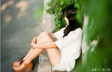 懂事的孩子最可怜 懂事的女人最可怜,大多不快乐。