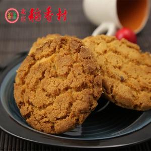 桃酥小吃加盟 桃酥小吃加盟 哪些人不适合吃桃酥?桃酥的副作用有哪些