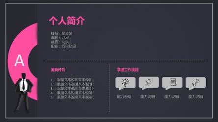 电力个人述职报告 电力个人述职报告2014