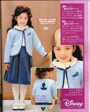 新款手编毛衣童装图片 Baby Knit №2323----手编童装90-120cm