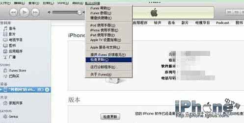 itunes同步时不备份 itunes同步时不备份 iPhone和iPad跟电脑iTunes同步和备份有什么不同