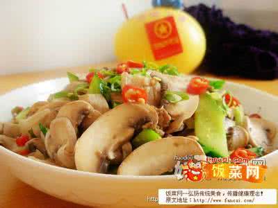 口蘑炒肉片 口蘑炒肉片 肉片与口蘑是对好搭档