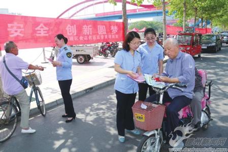 雅安天全县黑社会照片 雅安天全县食药监开展“12331”主题宣传活动