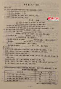 湖北省普通高校招生网 2009年普通高校招生统一考试湖北卷(语文)及参考答案