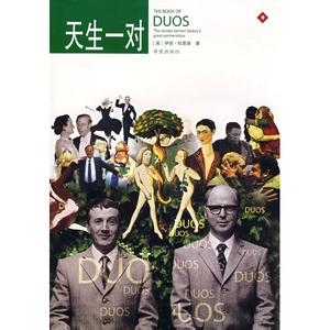 广场舞天生一对好鸳鸯 每种肉都有个天生一对的好搭档