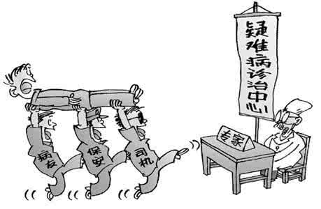 天津老中医医院 家里常备它三年不要去医院 老中医家家有！