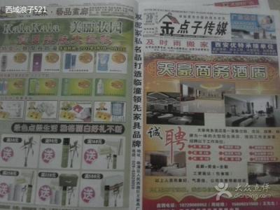 金点子 10个金点子造就良好胎教
