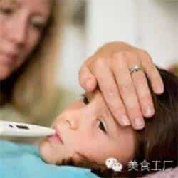 三样蔬菜可退烧 【三样蔬菜可退烧,别动不动就去医院输液!】