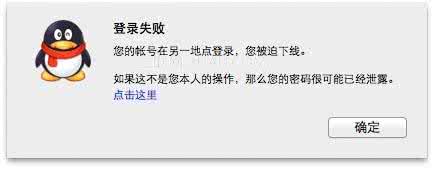 防止iphone自动更新 iphone如何防止QQ被偷窥?