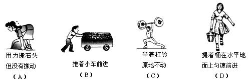 力对物体不做功的情况 力做功和物体做功