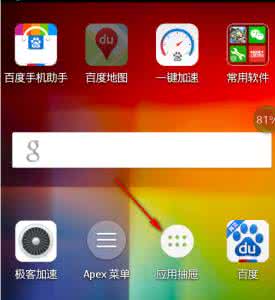 魔兽内存不足解决方法 nokia内存不足解决方法
