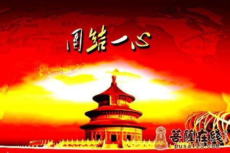 复兴中华传统文化 罗竖一:复兴中华传统生育文化是当务之急