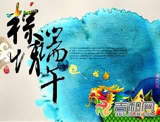 五月五诗情画意过端午 诗情画意—话端午