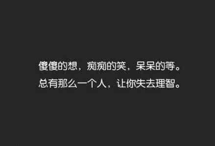 爱情的伤感经典语句 9月新发布伤感的最经典语句