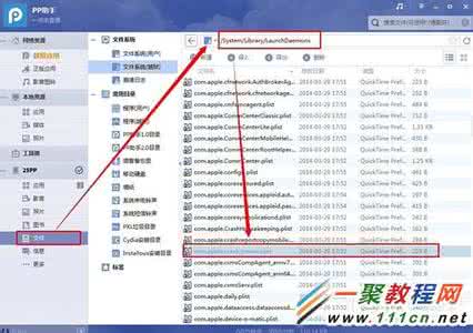 ipad花屏解决方法 iOS7.1.2越狱后开机花屏解决方法