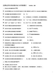 销售漏斗的六大步骤 执行系统六大步骤 推荐 | 种得一盆好菜，六大步骤一步解决