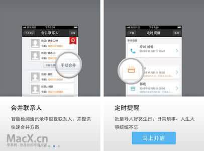 仙剑3最全图文攻略 仙剑3最全图文攻略 苹果iCloud有什么功能  iCloud查找我的iPhone最全使用图文教程