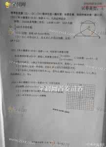 高考数学小技巧 高考数学真题引发出的计算小技巧