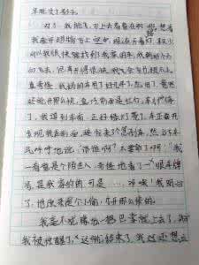 梦幻西游清静菩提 作文 心清静，梦自安闲 1499字 投稿：董头夵
