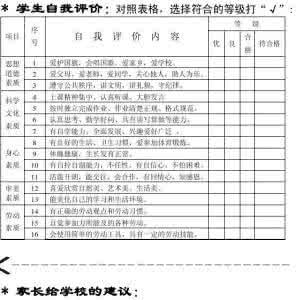 学生放假通知书 中学2014年暑假学生放假通知书